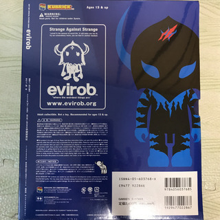 evirobカラーコミックブックの画像