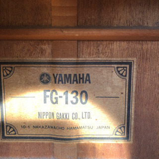 YAMAHA FG-130 アコースティックギターの画像