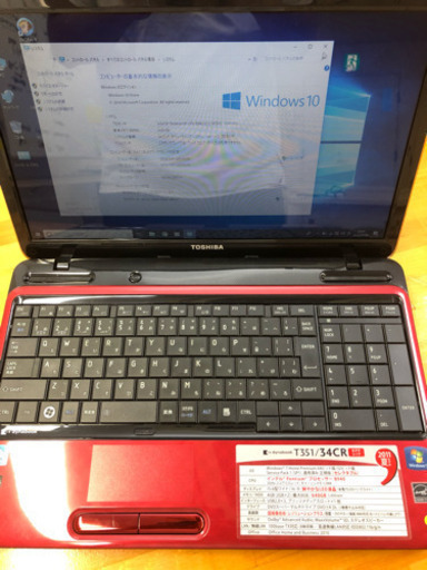 【緊急値下げ！8月24日（土）まで】TOSHIBA dynabook T351/34CR