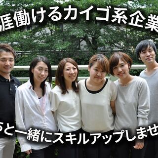 【急募！】夜勤スタッフ大募集！未経験でも高時給1500円～！無料研修で資格を取得できます♪の画像