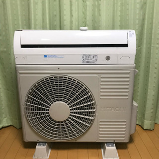 ㊗️激安っ‼️17畳まで❗️2016年❗️取付込❗️HITACHIエアコン