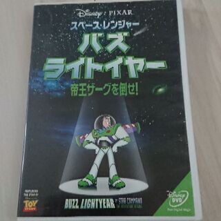 バズライトイヤー 帝王ザーグを倒せ