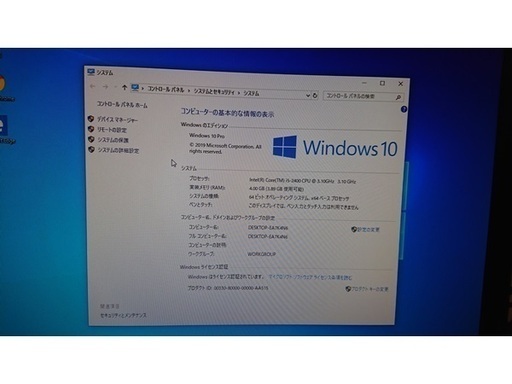【HP】中古デスクトップパソコン　Compaq6200Pro