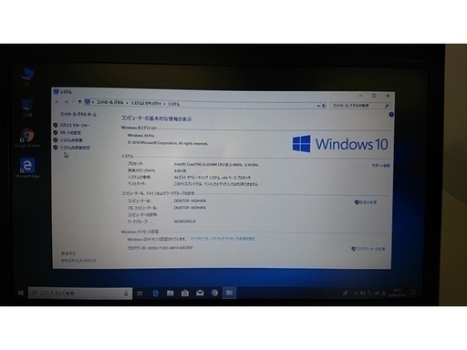 【HP】中古ノートパソコン ProBook4530S