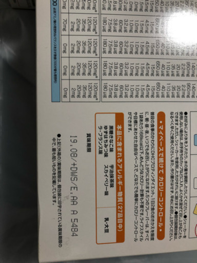 【おトク！】プロテインダイエット 40食