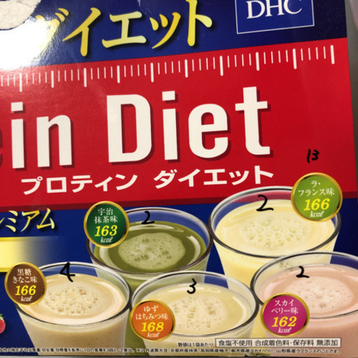 【おトク！】プロテインダイエット 40食