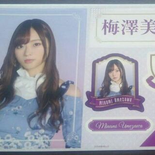 梅澤美波 ステッカー 乃木坂46