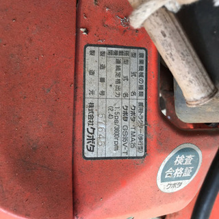 耕運機 トラクター クボタTMA25の画像