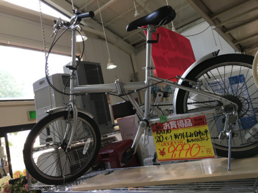 KAITO カイト 20インチ折りたたみ自転車 ギア付き 状態良好