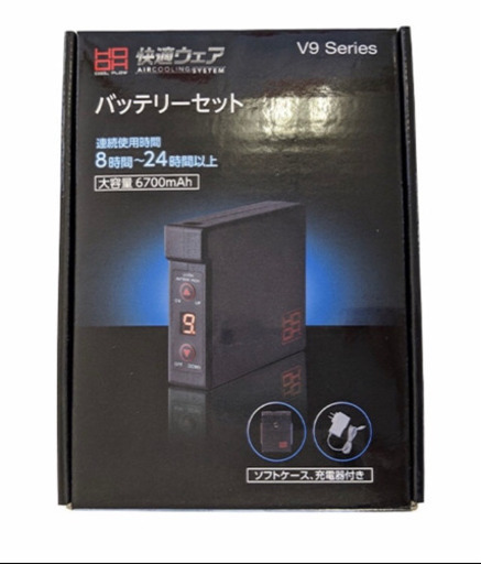空調服HOOH 新品未使用フルセット