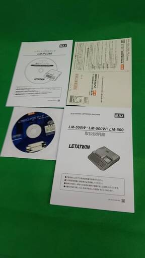 ☆中古美品 MAX マックス レタツイン LETATWIN LM-550W 