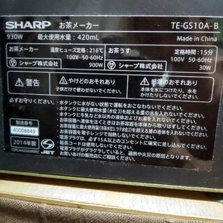 ヘルシオ お茶プレッソ SHARPの画像