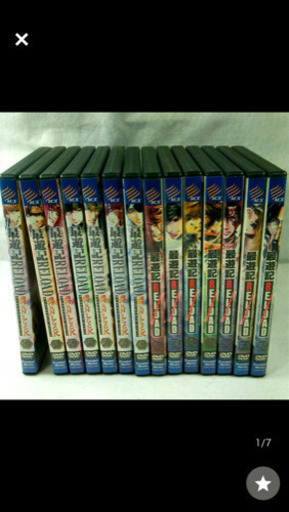 最遊記 DVD  リロード 全７巻  リロードガンロック 全７巻  １４巻セット