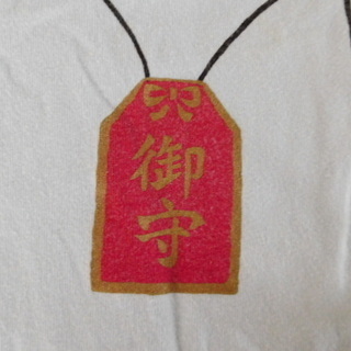 男はつらいよ　フーテンの寅　寅さんＴシャツ　XL　中古品の画像