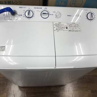Haier 2槽式洗濯機 JW-W40E 4.0kg 2013年製