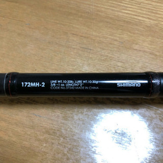 ゾディアス172MH -2 シマノ ベイトロッド バスロッド