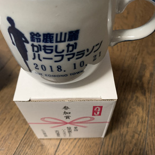 かもしかハーフマラソン参加賞