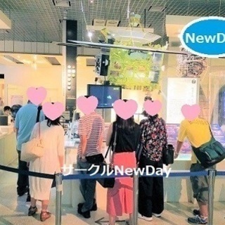 ⚓🍊名古屋港めぐりの散策コン！💙 種類別の趣味コンイベント…