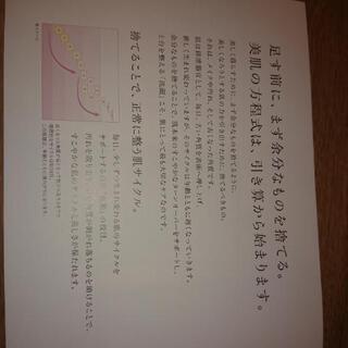 ヴァーナルVERNAL せっけん泡立てネット&スキンケアせっけんの画像