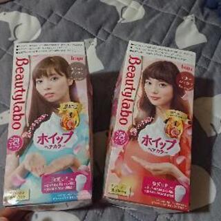 ビューティーラボ ホイップヘアカラー ２個