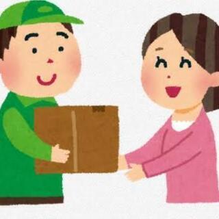 注目されている仕事！！