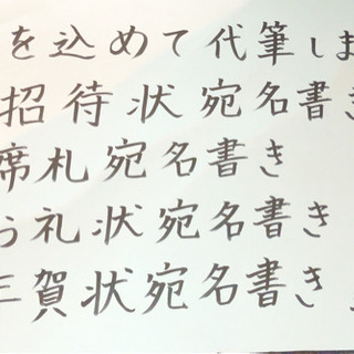 代筆します(^^)