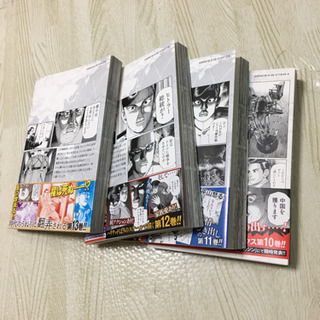 アルキメデスの大戦  10-13巻の画像