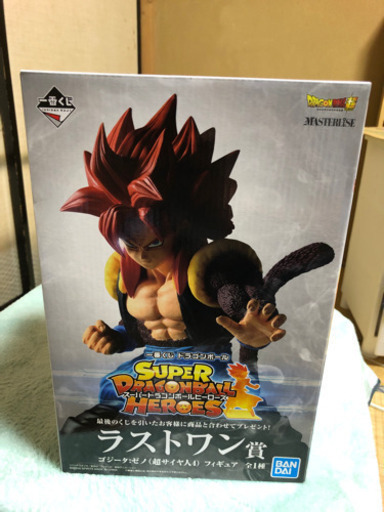 ドラゴンボールヒーローズ一番くじ