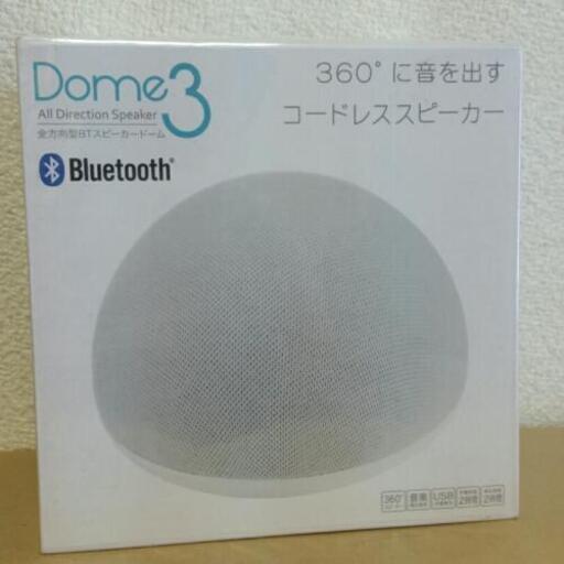 新品 スピーカー　オールラウンドタイプ Bluetooth