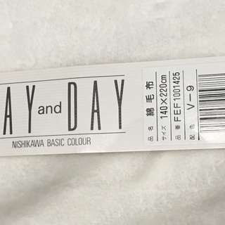 綿毛布 シルキーホワイト 西川 DAYandDAY タグ付 箱なし 未使用の画像