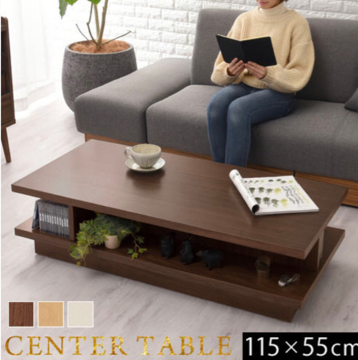 美品 センターテーブル