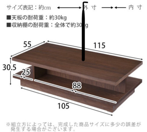 美品 センターテーブル