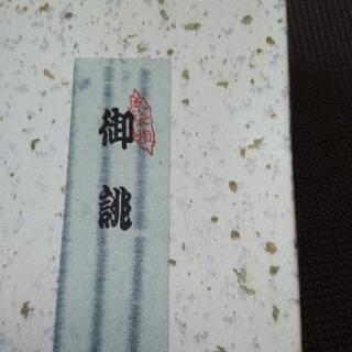 京袋物 御誂 冠婚葬祭バッグの画像
