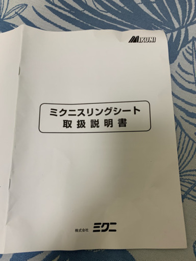 福祉用具