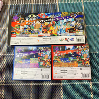 ポケモンウルトラサンの中古が安い！激安で譲ります・無料で
