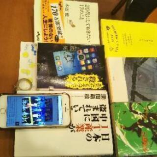 【読書会】8月3日(土)17時半～