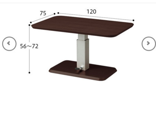 ニトリ 昇降テーブル ダイニングテーブル