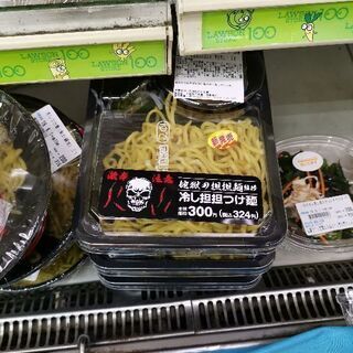 地獄の担担麺天竜　昼のあいた時間を有効活用しませんか？の画像