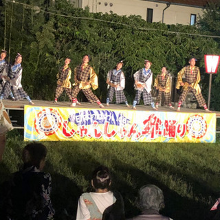 すずっこ・よさこい踊り − 鳥取県