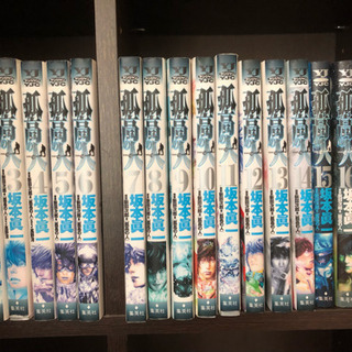 孤高の人 全17巻
