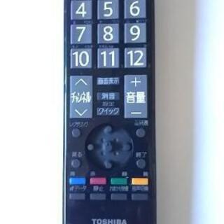 純正 東芝  レグザテレビリモコン   現状渡し ジャンク 