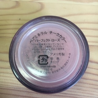 新品 チークカラー