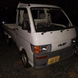 ハイゼットトラック　軽トラ