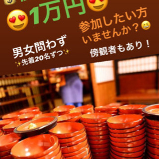新しい名のチャンピオン。出てこいや！！！