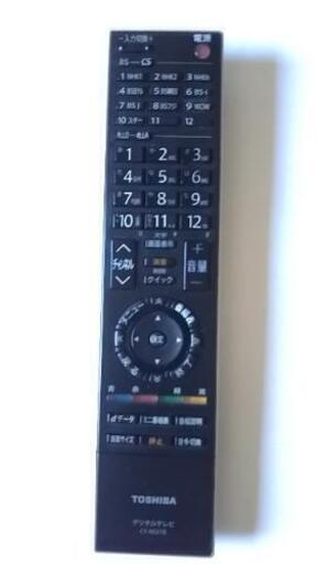 純正 東芝   レグザテレビリモコン   現状渡し ジャンク
