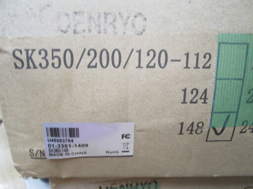 DENRYO　パワーインバーター　SK350-148　未使用