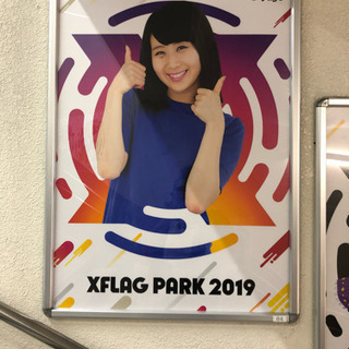 モンスト高知県人限定グループ - 高知市