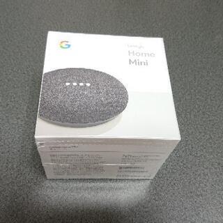 【正規品】Google Home Mini