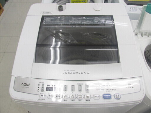 AQUA AQW-V700D 2015年製 洗濯機 中古 NB346