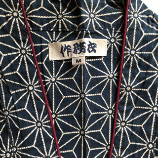 【中古】作務衣 Mサイズ